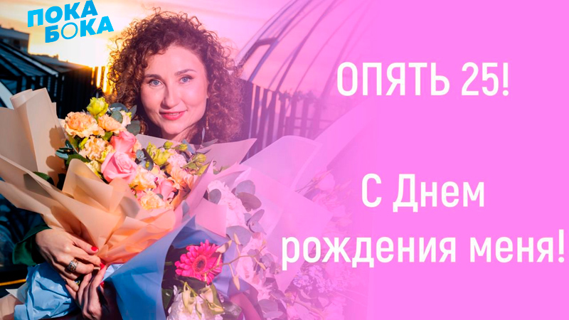 Сколько лет Галине Турецкой в 2025 году