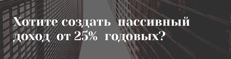 Инвестор Федор Сидоров investorpractic.ru отзывы