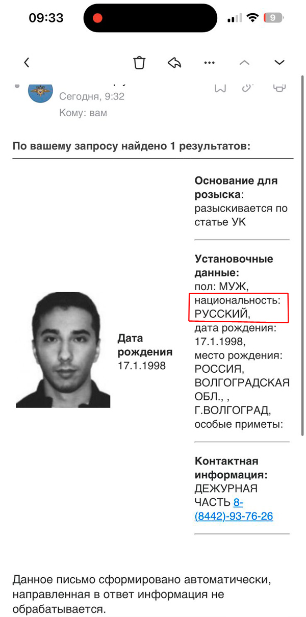 Гусейнов Эльвин Натиг оглы 17.01.1998 года рождения Волгоград мошенник