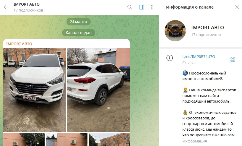 Гусейнов Эльвин Натиг оглы телеграм мошенник