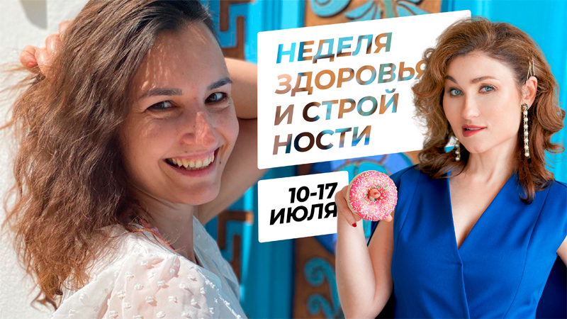 Участвую в курсе Галины Заславской цигун бесплатно